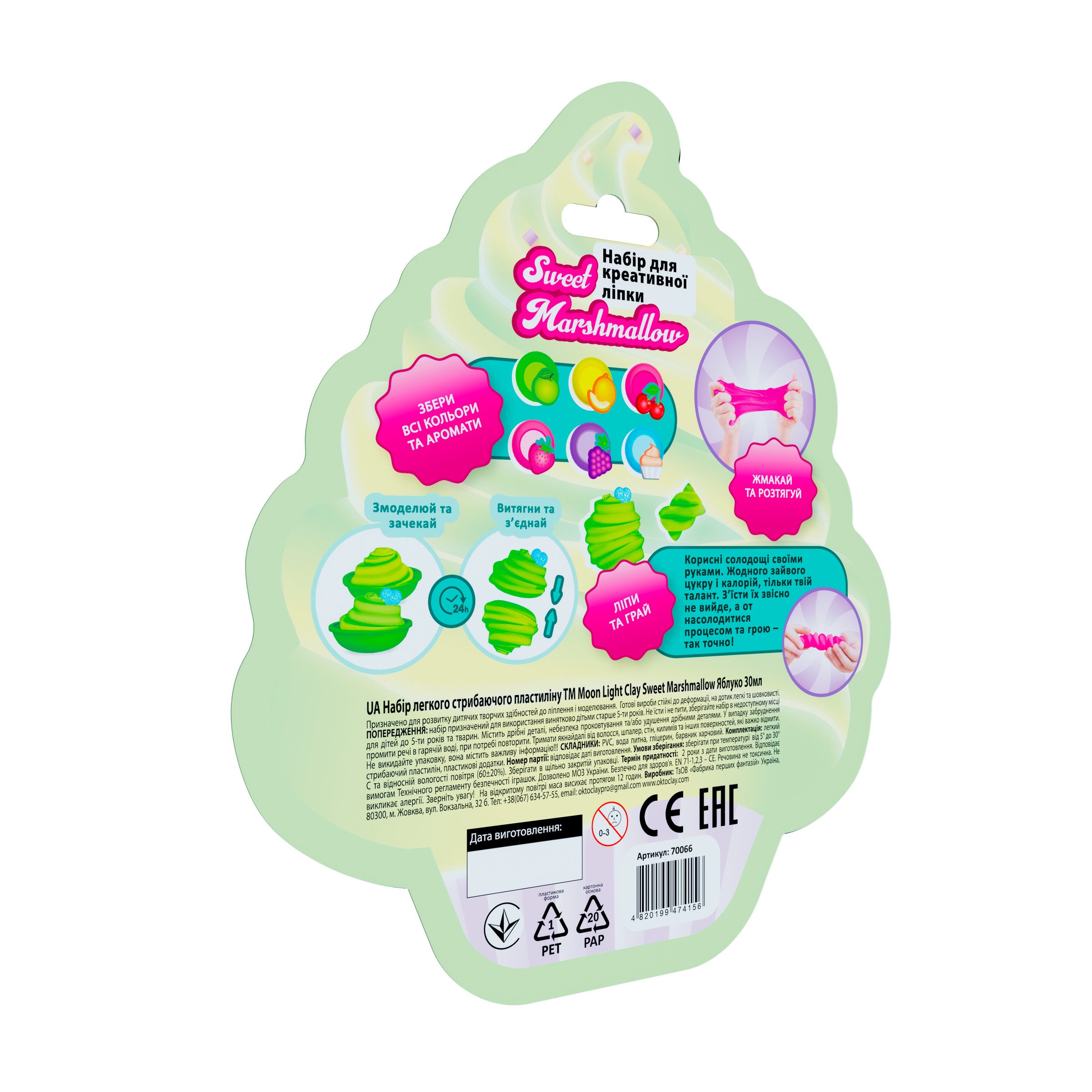 Knete Modellierung Knetmasse Kinder Spielzeug Geschenk Idee Marshmallow Apfel